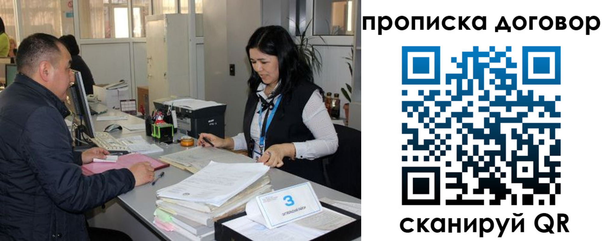 пропишу в квартире в Кумертау
