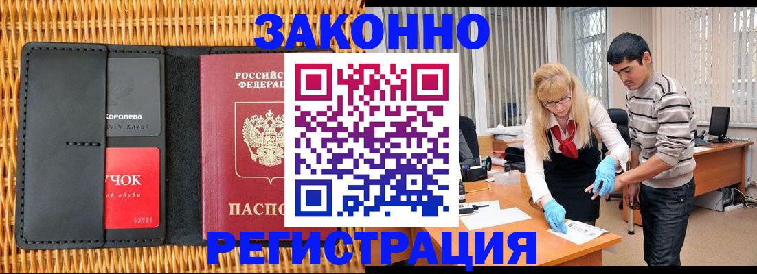найти адрес прописки в Кумертау